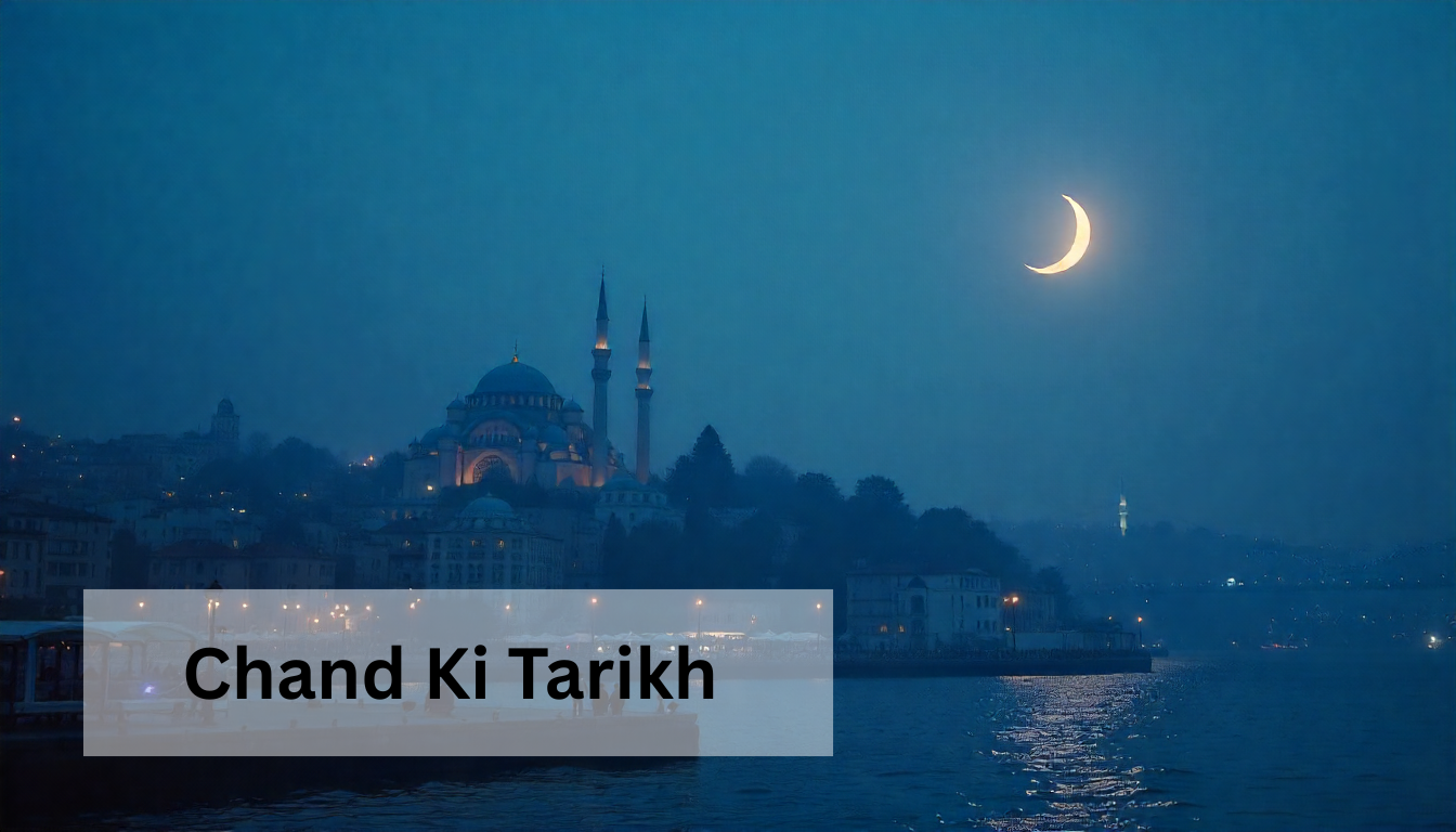 Chand ki Tarikh: Complete Guide to Islamic Calendar 2025